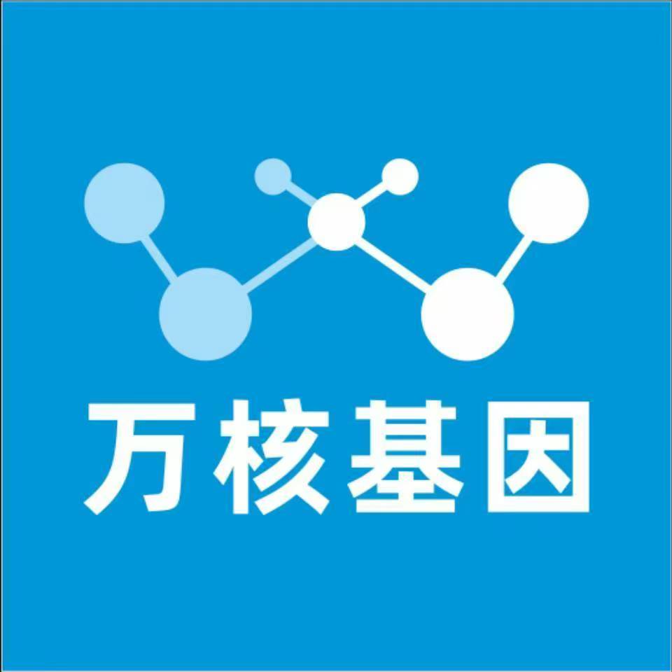 临沧云县万核DNA亲子鉴定咨询处